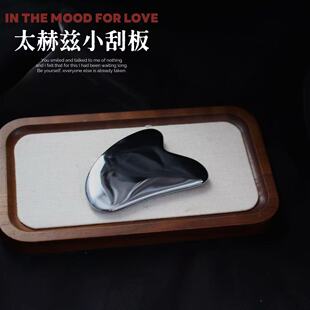 天然太赫兹石刮痧板系列爱心刮板金属光感随行饰品工具通用版
