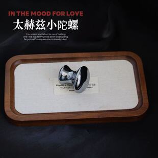 天然太赫兹石刮痧板系列小号陀螺金属光感随行饰品工具通用版