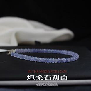 一物一图天然坦桑石切面算盘珠手链星光蓝紫色宝石甜美情侣款饰品