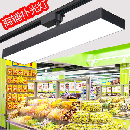 长条轨道灯led泛光灯超市展厅餐厅服装店补光射灯店铺商用导轨式