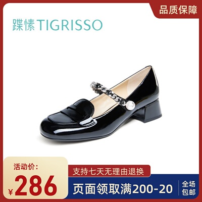 蹀愫秋款圆头珍珠乐福鞋