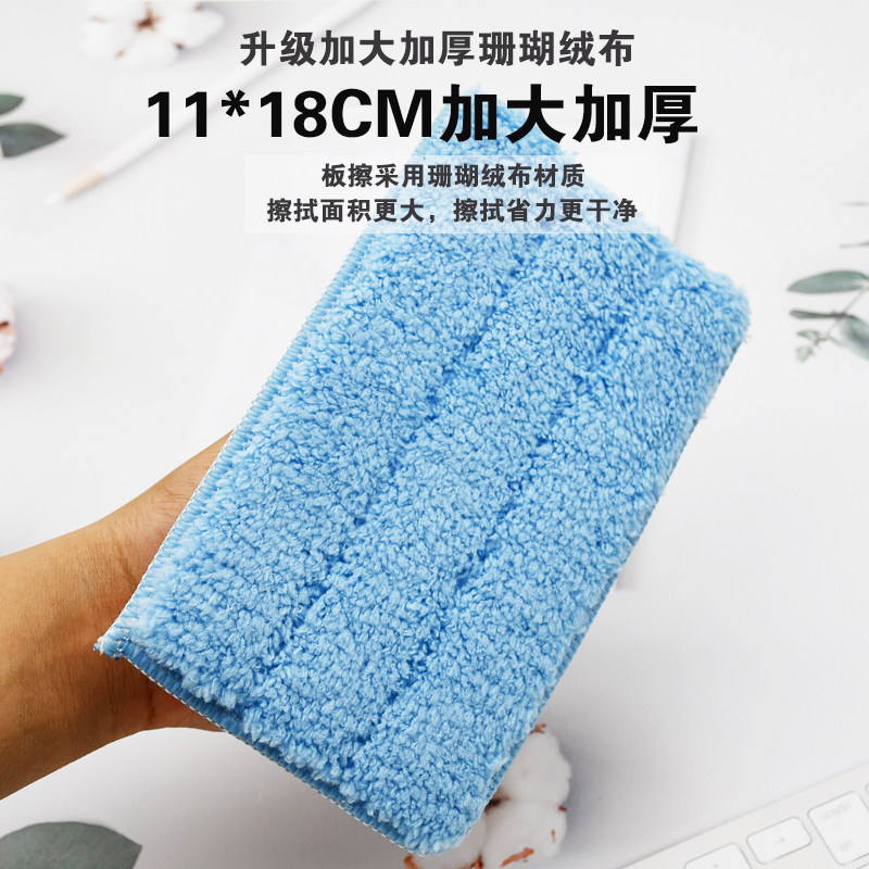 白板擦水溶性无尘粉笔教室黑板擦图片