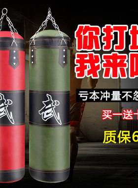 成人散打吊式拳击沙袋儿童武术搏击训练泰式帆布沙包家用健身器材