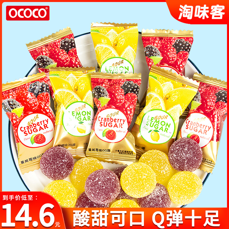 ococo蔓越莓味软糖500g散装年货结婚喜糖批发橡皮糖夹心糖果零食 零食/坚果/特产 传统糖果 原图主图