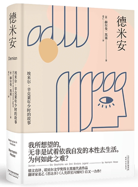 德米直译小说外国文学果麦