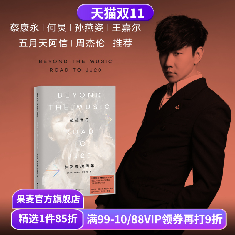 赠实体票造型镭射藏书票