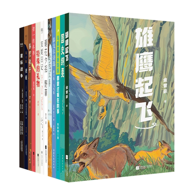 中文分级阅读七年级(全12册) 亲近母语 中文分级阅读七年级课外读物 青少年读物 果麦出品