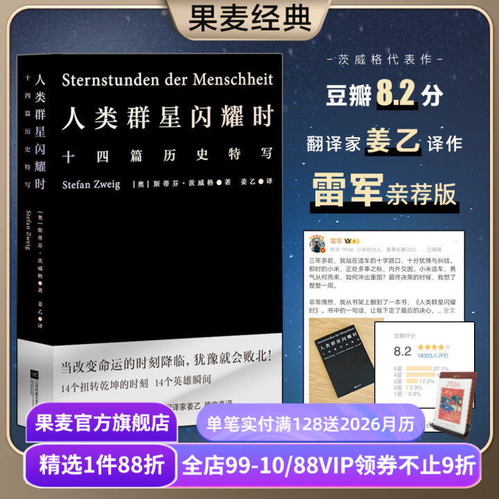 德文直译无删节