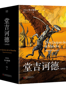 果麦文化世界名著万卷出版社