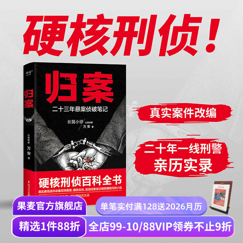 （材质、装帧、油墨等）；