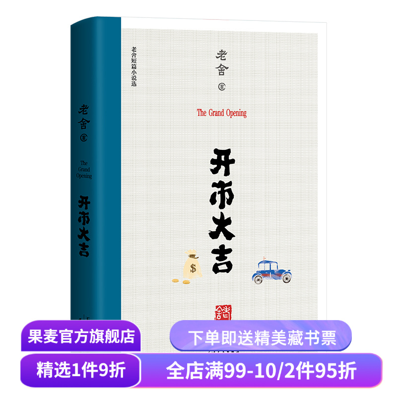 始终温柔 永远同情 深刻地关怀社会