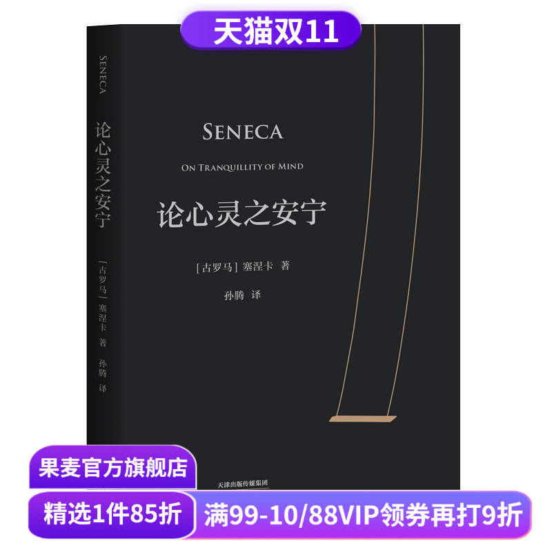 潮流精品,品质保证