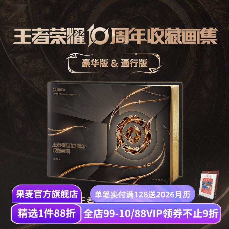 （材质、装帧、油墨等）；