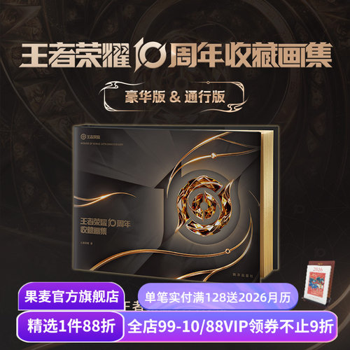 （材质、装帧、油墨等）；