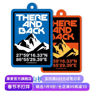 去而复返登山护身符挂饰 金国威 亚克力挂饰《徒手攀岩》导演金国威 王一博导师 红色蓝色随机发货
