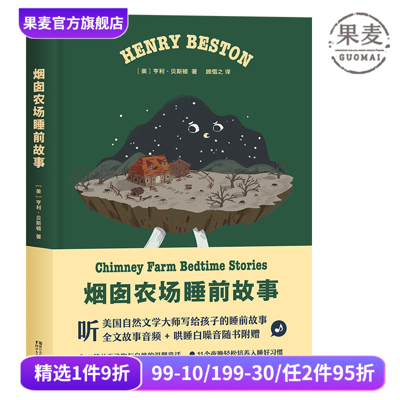 �̴�ũ��˯ǰ���� ��������˹�� ��������Ȼͯ������ ˯ǰ���� ��ͯ��ѧ ������Ȼ��ѧ��ʦ �����Ʒ