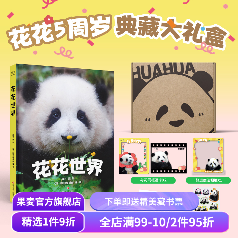 （材质、装帧、油墨等）；