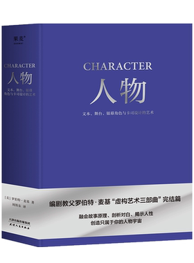 果麦文化麦基浙江文艺出版社
