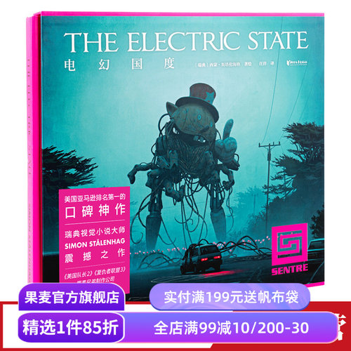电幻国度视觉小说大师