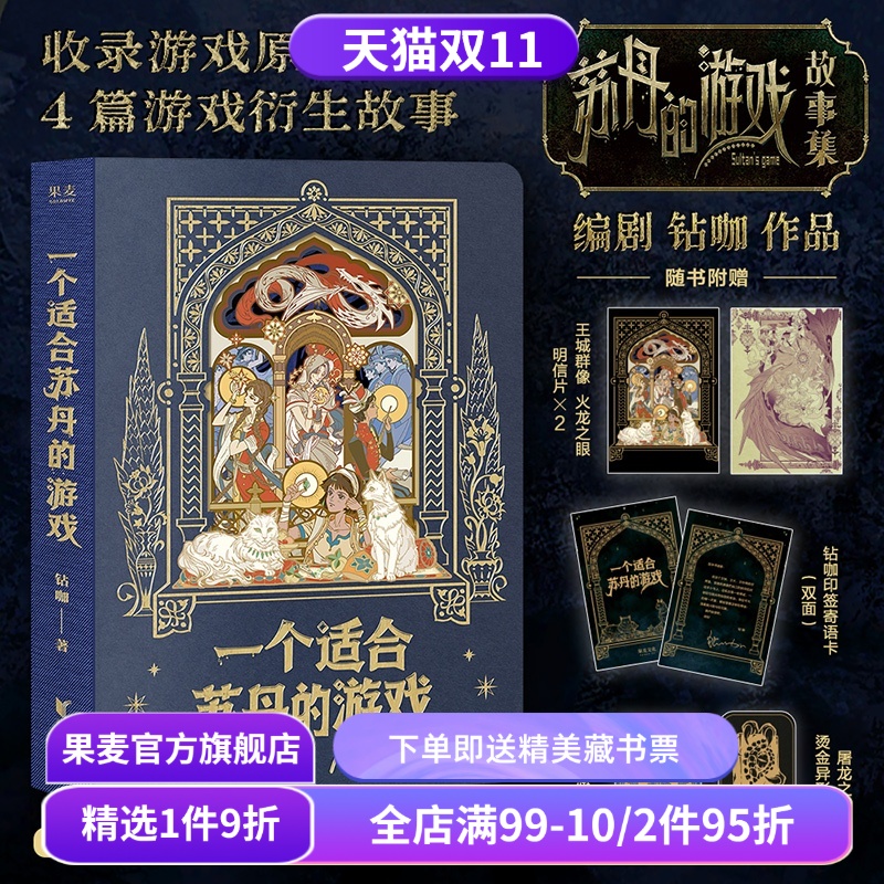 （材质、装帧、油墨等）；