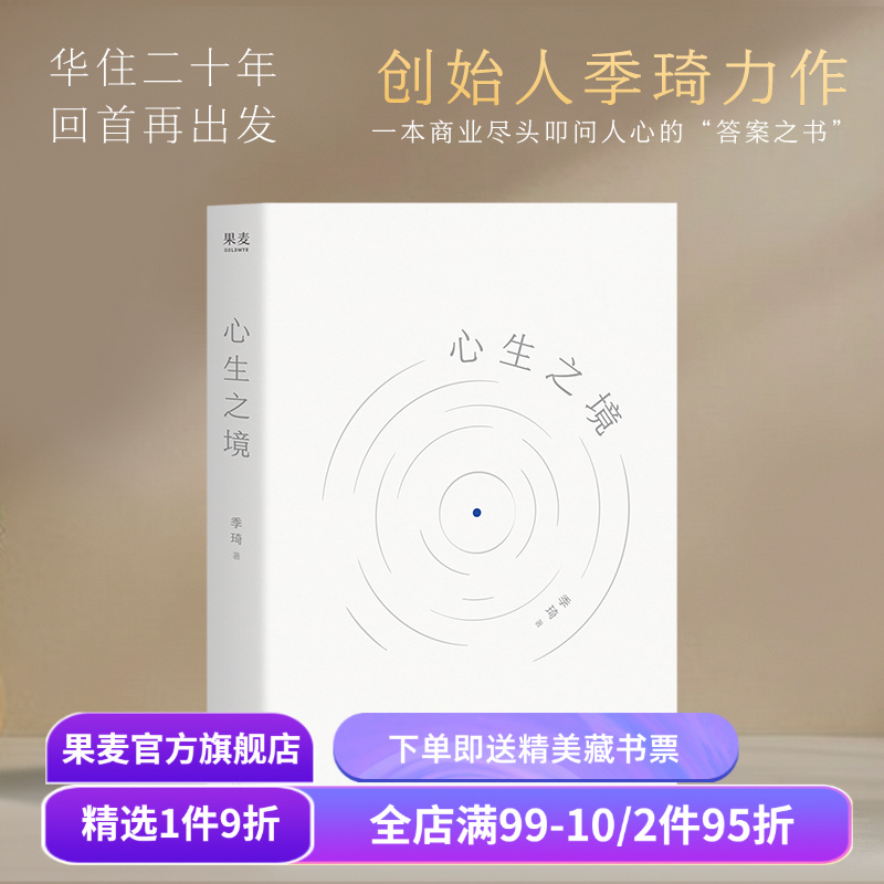 （材质、装帧、油墨等）；