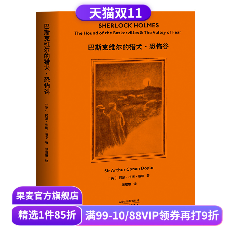 收录官方授插画 底本获产权会认可