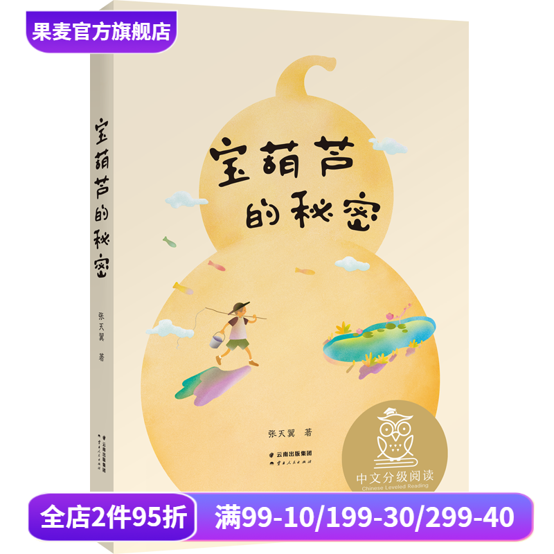 瑞典进口内文 纸舒适无害