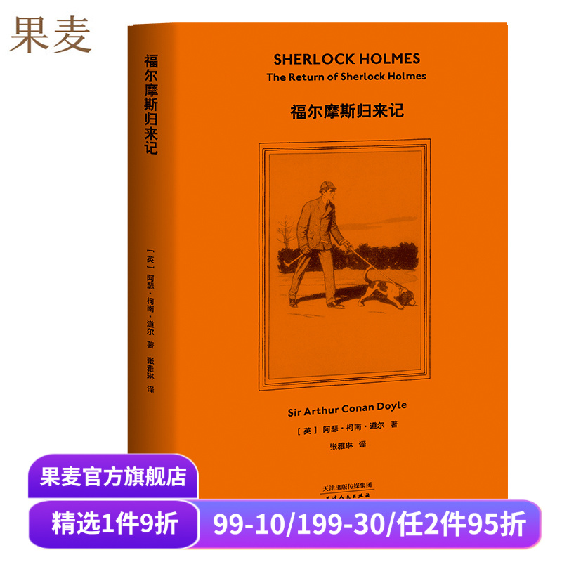 收录官方授插画 底本获产权会认可