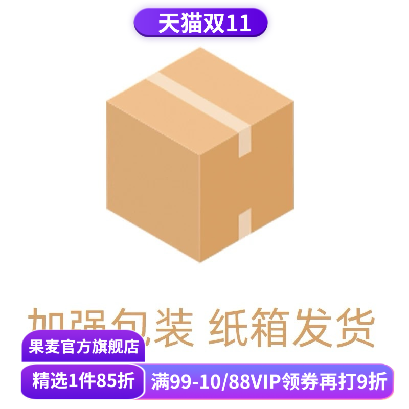 加强包装服务，单拍不发货！需随书下单！ 气泡袋加纸箱发货，给您拍下的书多一份保障！