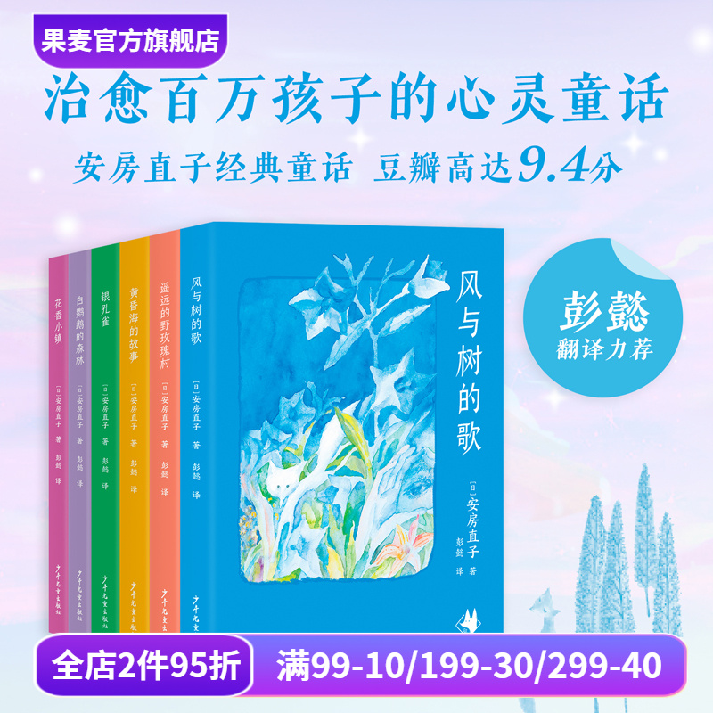 С ֱӾͯ ձͽ ϵͯ ĸ ȸ ձͯѧ ѧ Ʒ25.5Ԫ2(12.75Ԫ/)