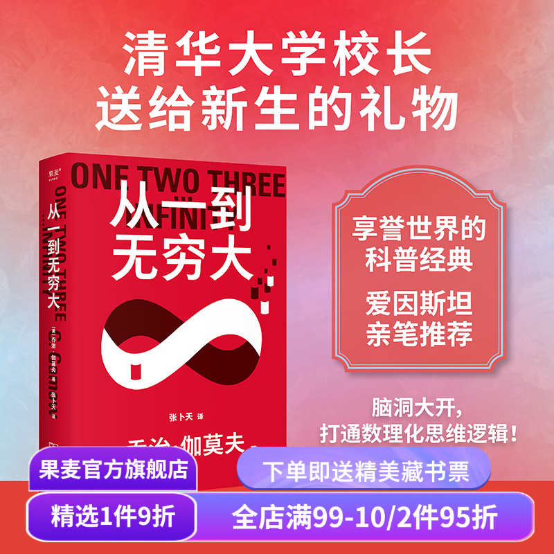 内文双色印刷 封面潮酷设计