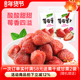 草莓果干蜜饯果脯水果干休闲食品烘焙 108g 鲜引力 草莓干3袋