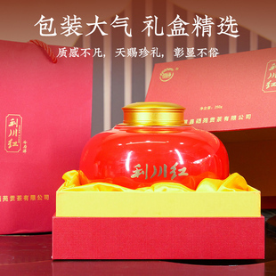 2025新茶利川红茶叶冷后浑明前特级芽送长辈老丈人高端礼盒装