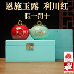 恩施玉露利川红绿茶2025年新茶叶明前特级送领导长辈高档礼盒装
