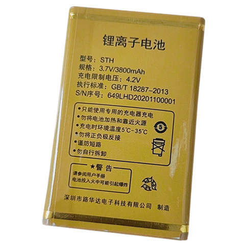 通用VT-V79全网通国产老人机电池