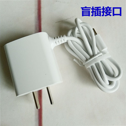 老人机盲插TYPE-C充电器金德福GF668220V-5/60Hz0.3A 5.0V=500mA