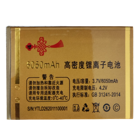 电池通用否老人机畅享未来