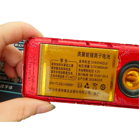 为伴否DV6DH6DL6国产通用电池