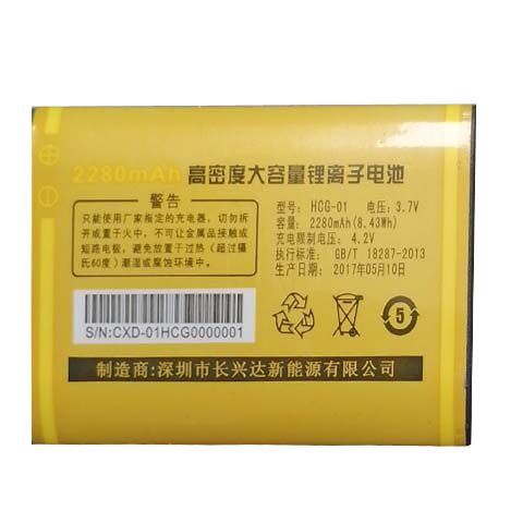 适用于HCG H858金刚王手机电池国产老人机通用电板对版本尺寸