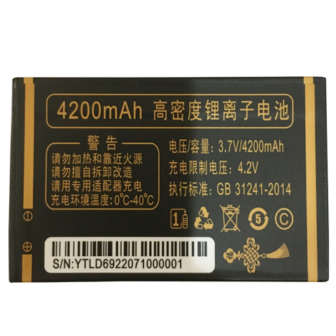 为伴否X61至尊版国产机通用电池