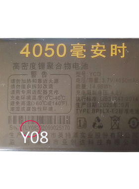 适用于老年人手机电池S366 全网通 Y08 锂离子通用电板看清楚型号