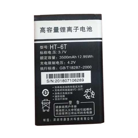 适用于E5700手机电池国产老人机通用电板核对版本和尺寸大小w为伴