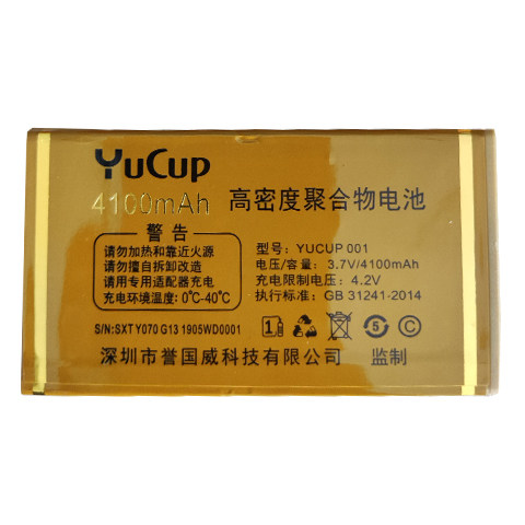 适用于誉国威G13电皇叁号F070电池老人机通用电板需核对版本型号