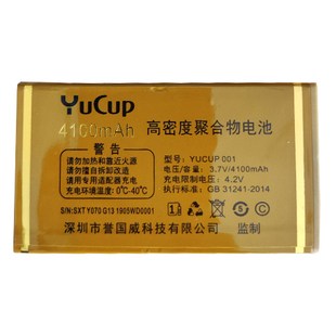 适用于誉国威G13电皇叁号F070电池老人机通用电板需核对版 本型号