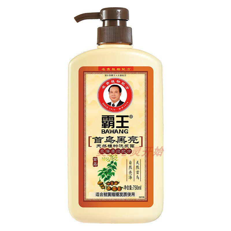 何首乌洗发水改善干枯洗发露温和润泽亮泽柔顺洗头膏男女士洗头膏