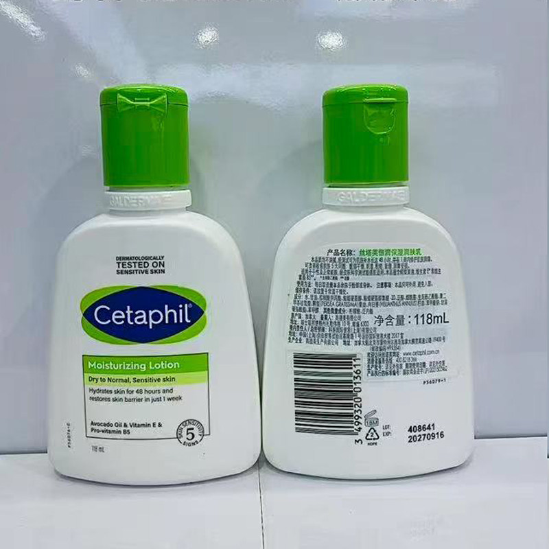 丝塔芙cetaphil身体乳霜118ml 润肤乳锁水保湿修护屏障