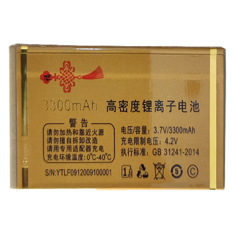 适用于弘米V33联通F091电池老人机通用电板需核对版本型号和尺寸
