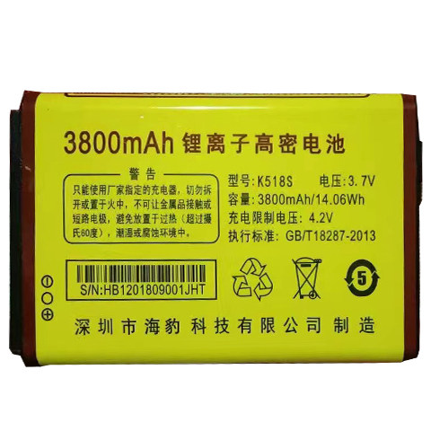 适用于LGRAVER新路虎时代K518电池老人机通用电板需核对版本型号