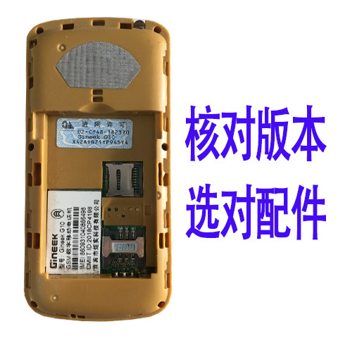 适用于G10 G20电池国产老人机通用电板需核对版本型号和尺寸