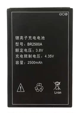 适用于BR2500A手机电池国产老人机通用电板核对版本和尺寸大w为伴